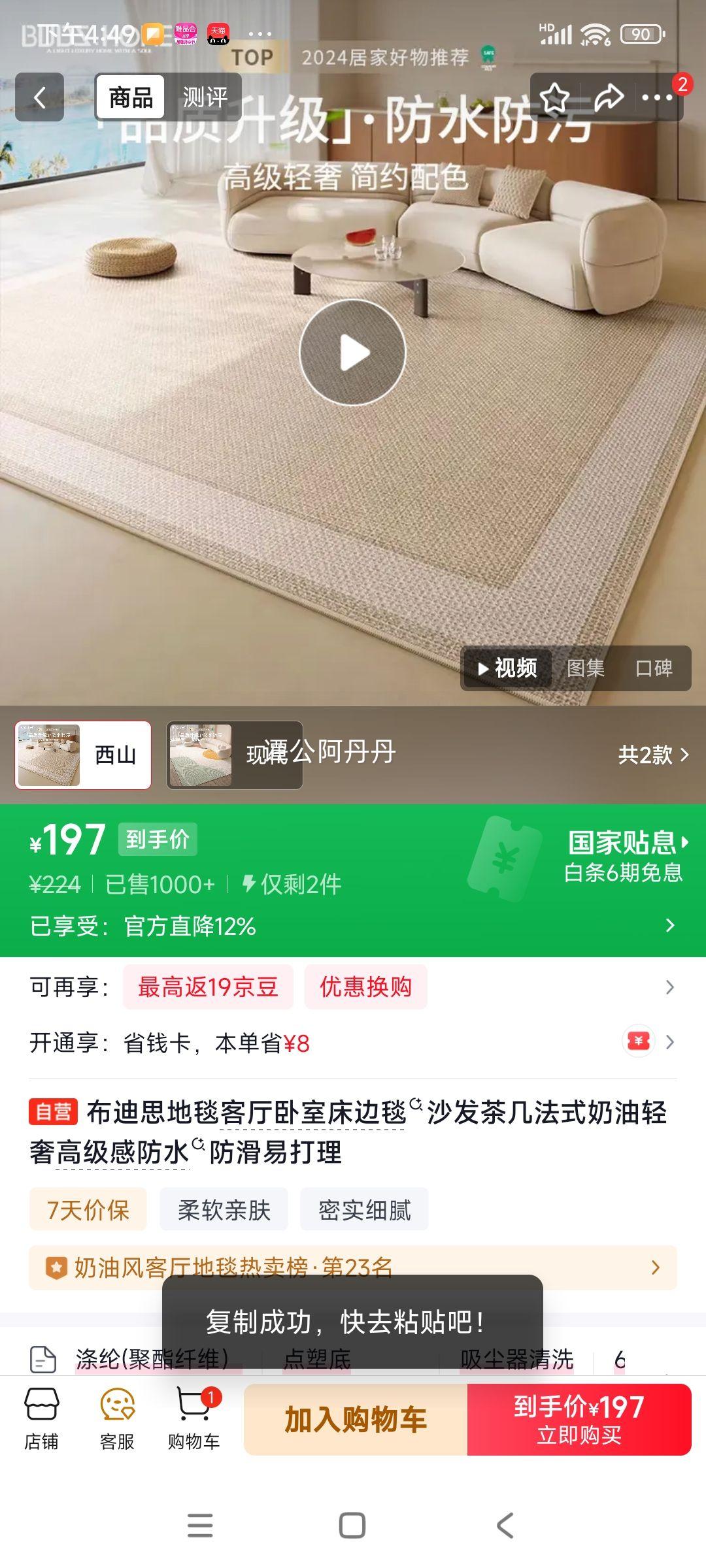 ����˼ ��̺ �������Ҵ���̺ ɳ���輸 ��ʽ�������� ��ˮ�����״����Ż�֤��