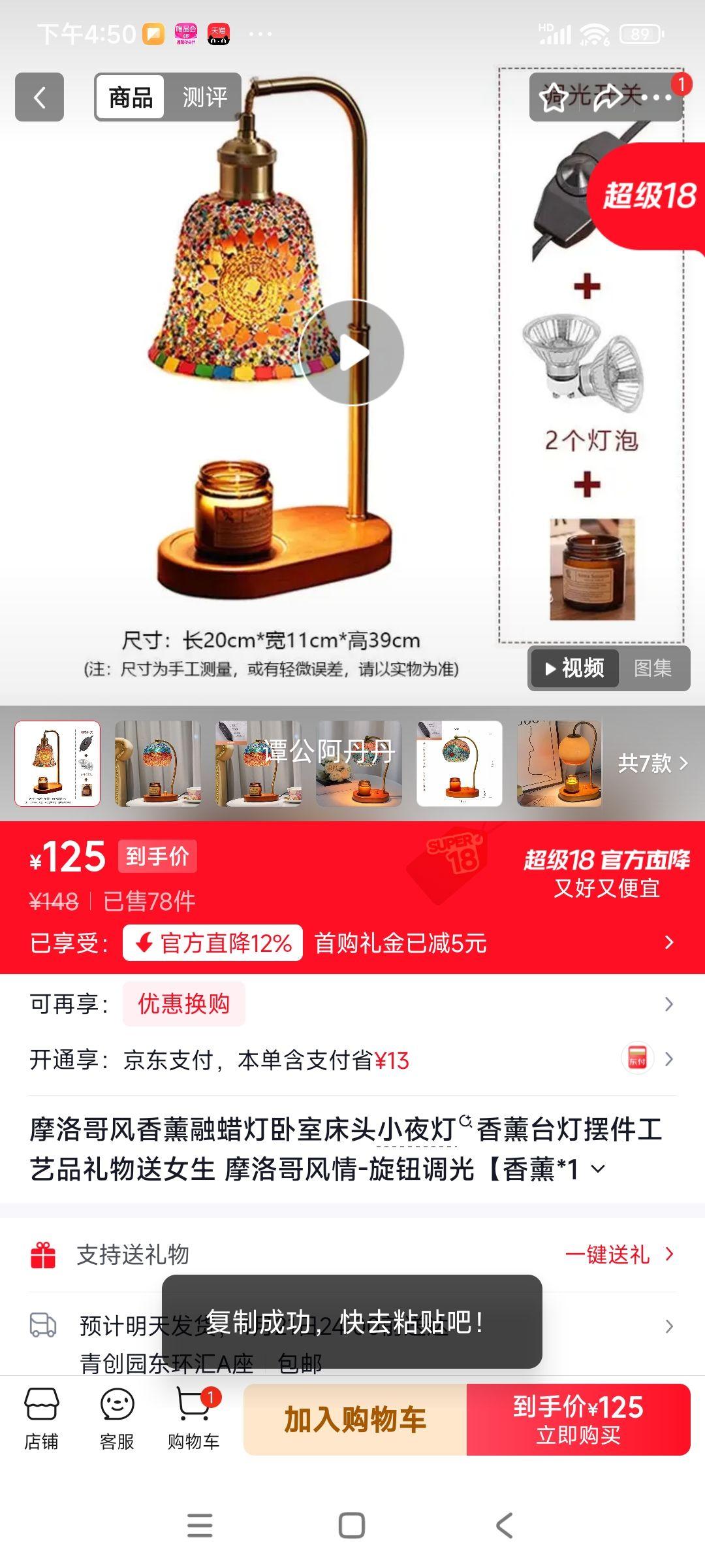 Ħ������޹������ ��ͷСҹ�� ��޹̨�ưڼ� ��ť���� ��޹*1+����*2�Ż�֤��