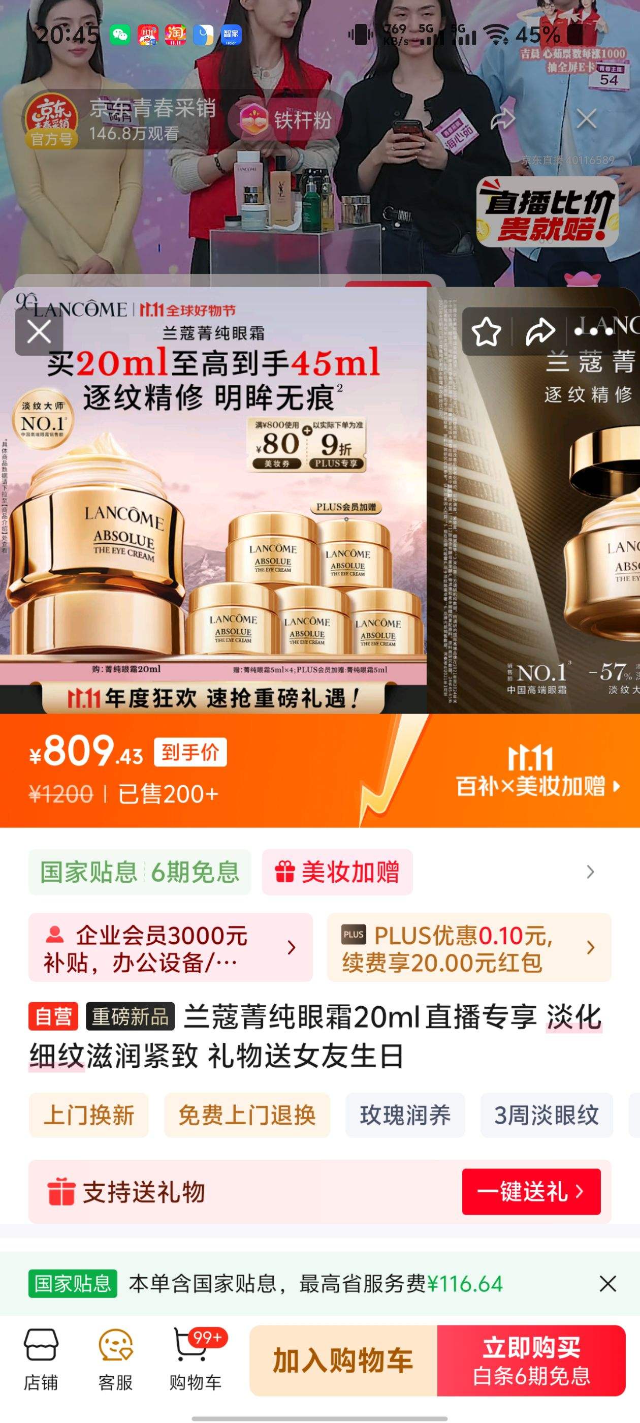 ޢݼ˪20ml ֱר ϸ ŮŻ֤