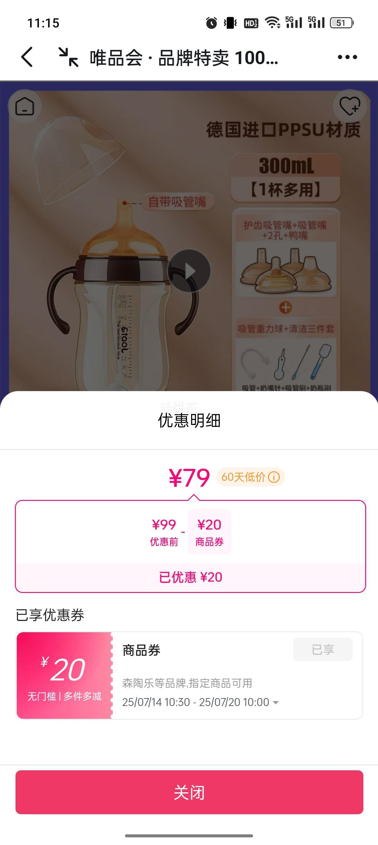 ѧѼ챭61һ23ӤppsuƿͯˮŻ֤