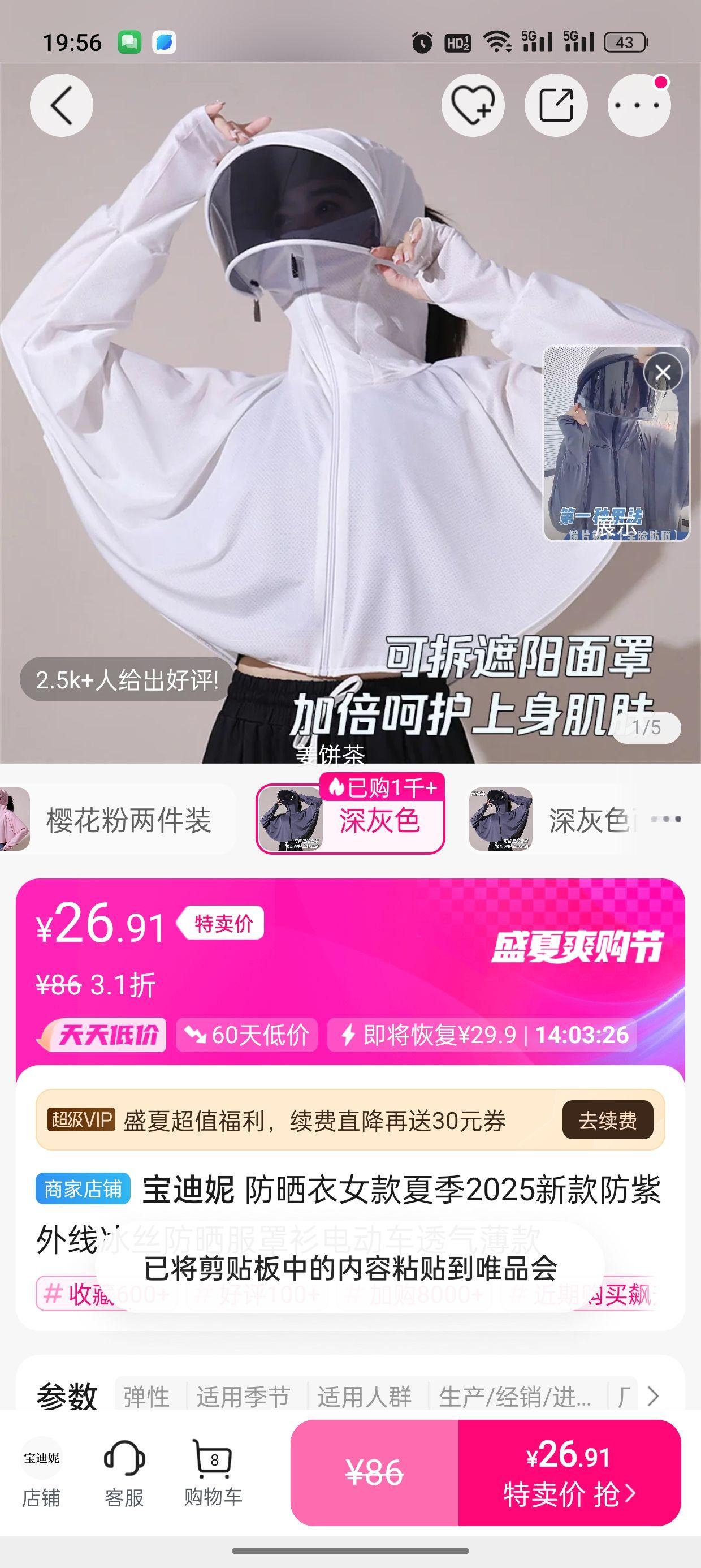 ɹŮļ2025¿߱˿ɹ綯͸Ż֤