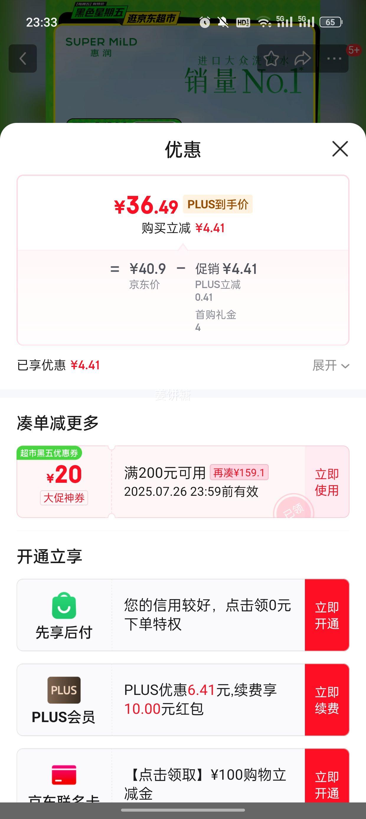 ���� ����ϴ��ˮ 600ml�Ż�֤��