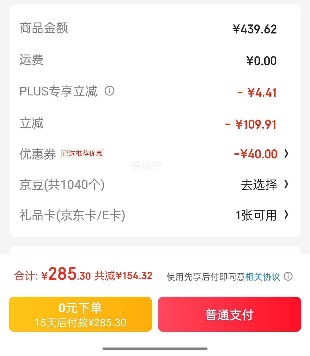 ��������ͯЬŮͯ��Ь�＾2024��ͯ���͸���Ͱ�Ь����������208324141001�Ż�֤��