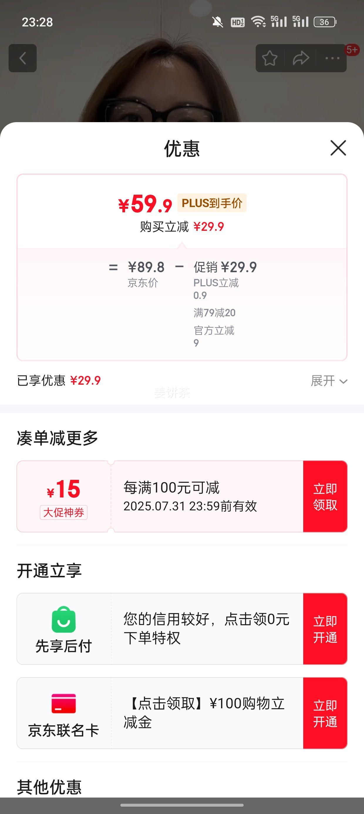 �춹��hongdou��˯��Ů�Ĵ��޶����п���װԲ�������⴩���¼Ҿӷ� ������165�Ż�֤��
