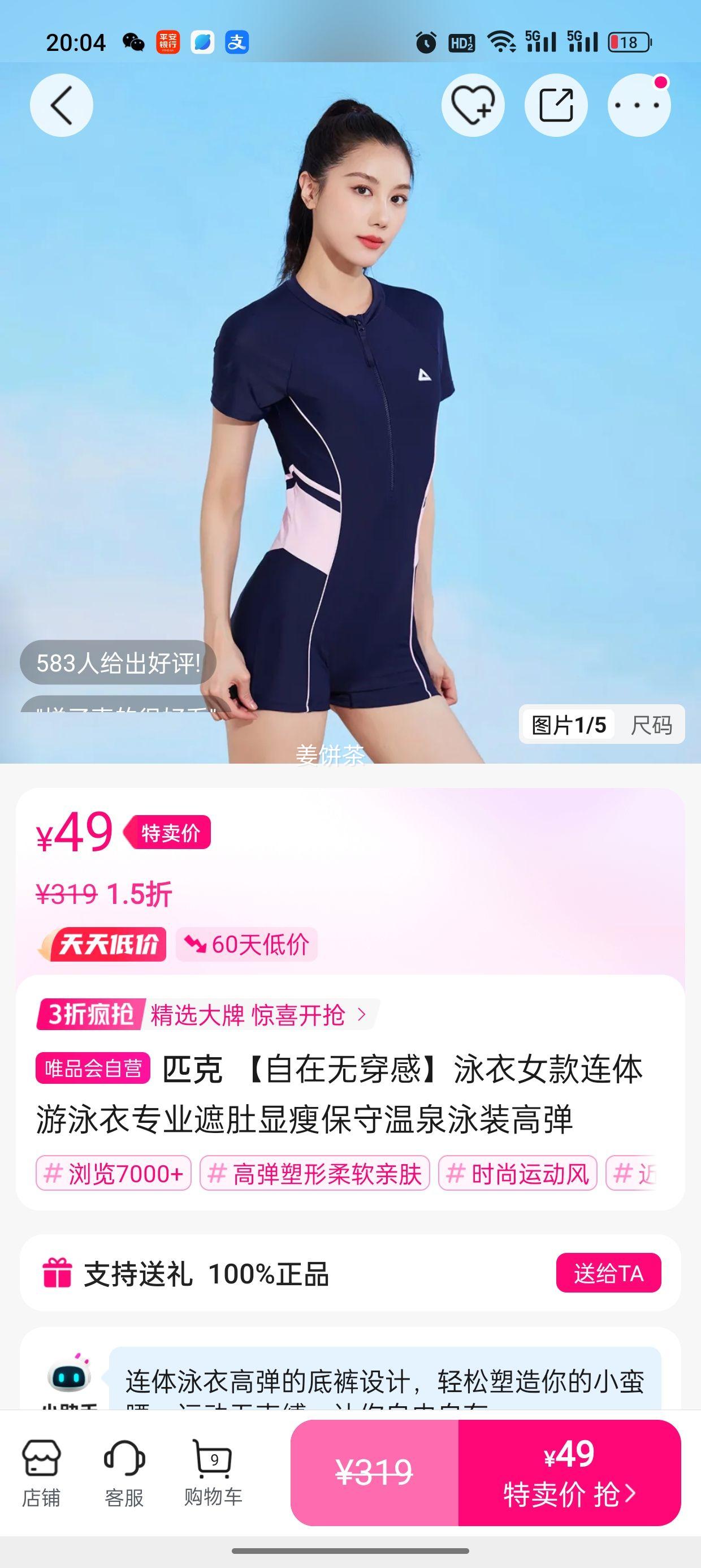 �������޴��С�Ӿ��Ů��������Ӿ��רҵ�ڶ����ݱ�����ȪӾװ�ߵ��Ż�֤��