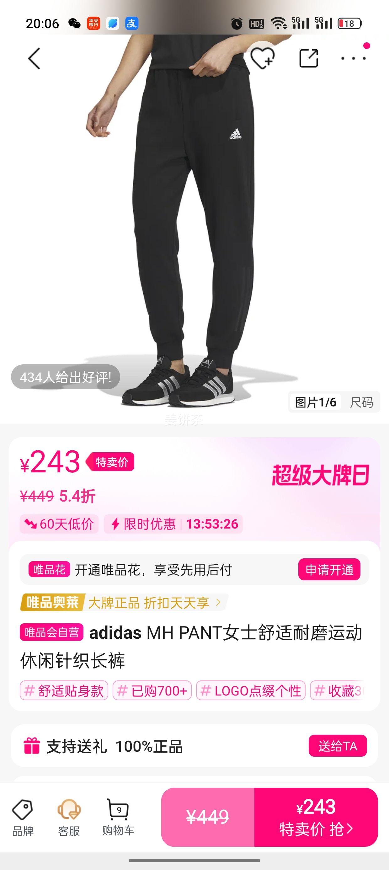 MH PANTŮʿ������ĥ�˶�������֯�����Ż�֤��