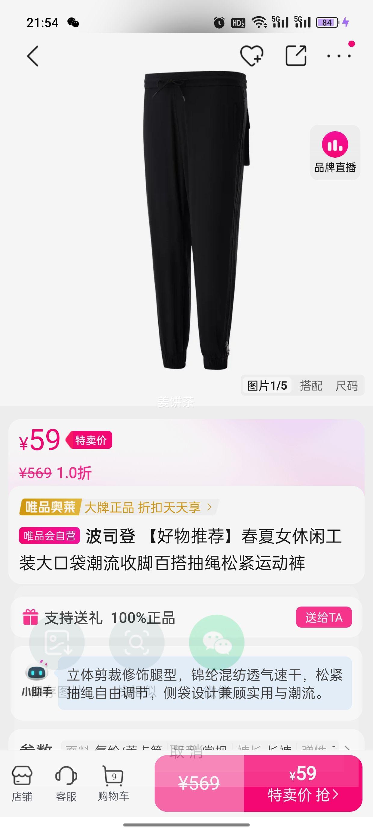 �������Ƽ�������Ů���й�װ��ڴ������սŰٴ�����ɽ��˶����Ż�֤��