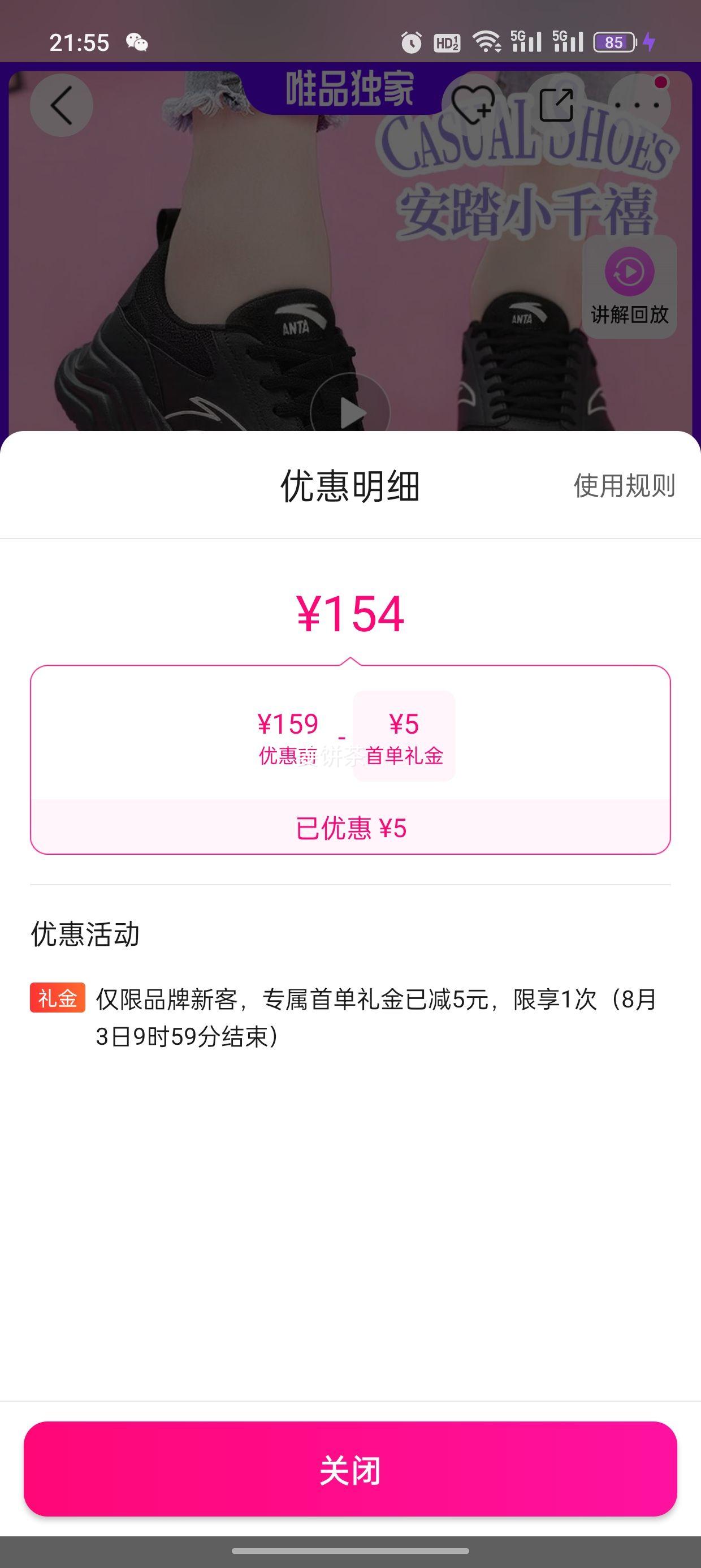 ��Сǧ�����ϵ�ЬŮ2025����͸�������������װٴ��˶�����Ь�Ż�֤��