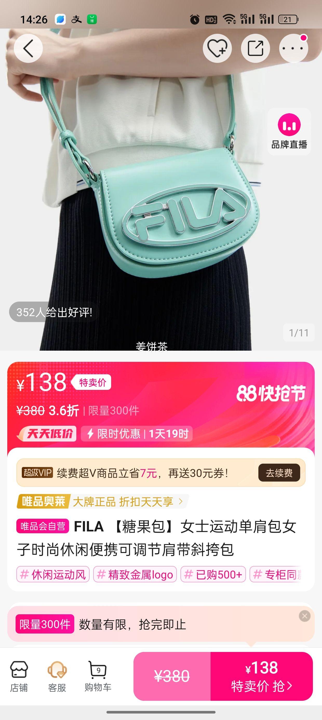 ǹŮʿ˶ŮʱбЯɵڼбŻ֤