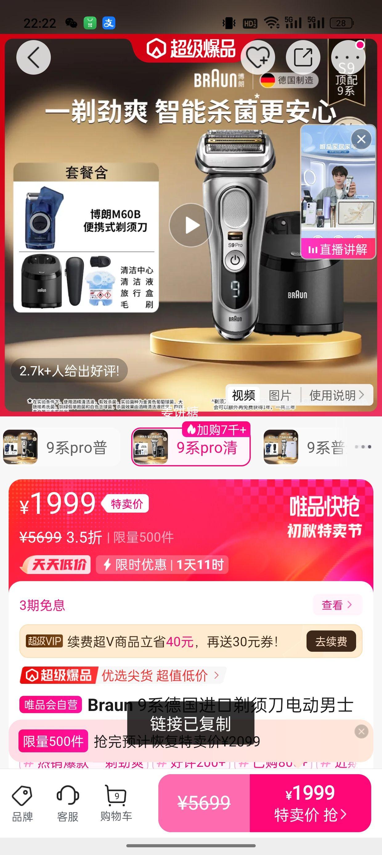 9ϵ¹뵶綯ʿרø߶κ׽ͰְŻ֤