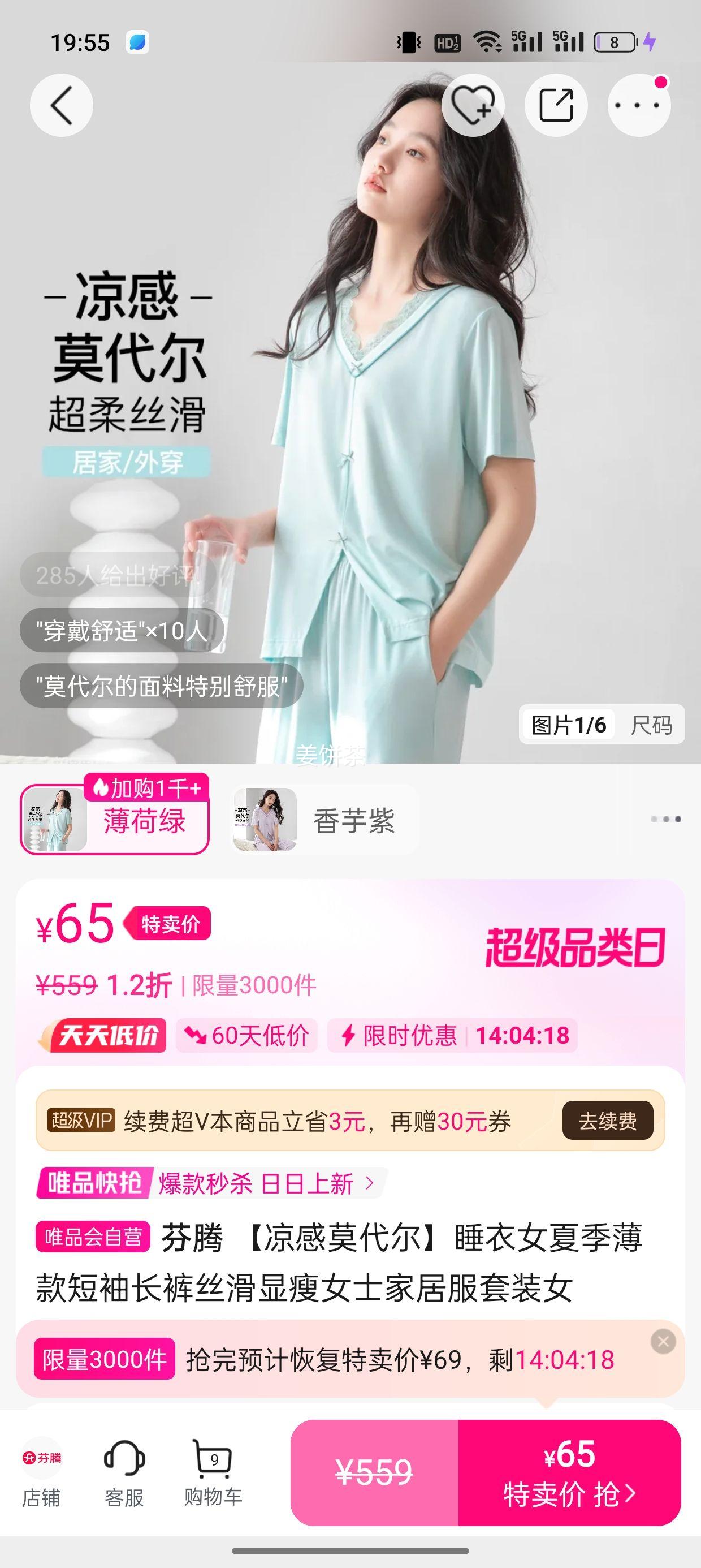 ���ɰ�������������װ��ͯװŮ�����ļ����������׳����̿���װ�Ż�֤��