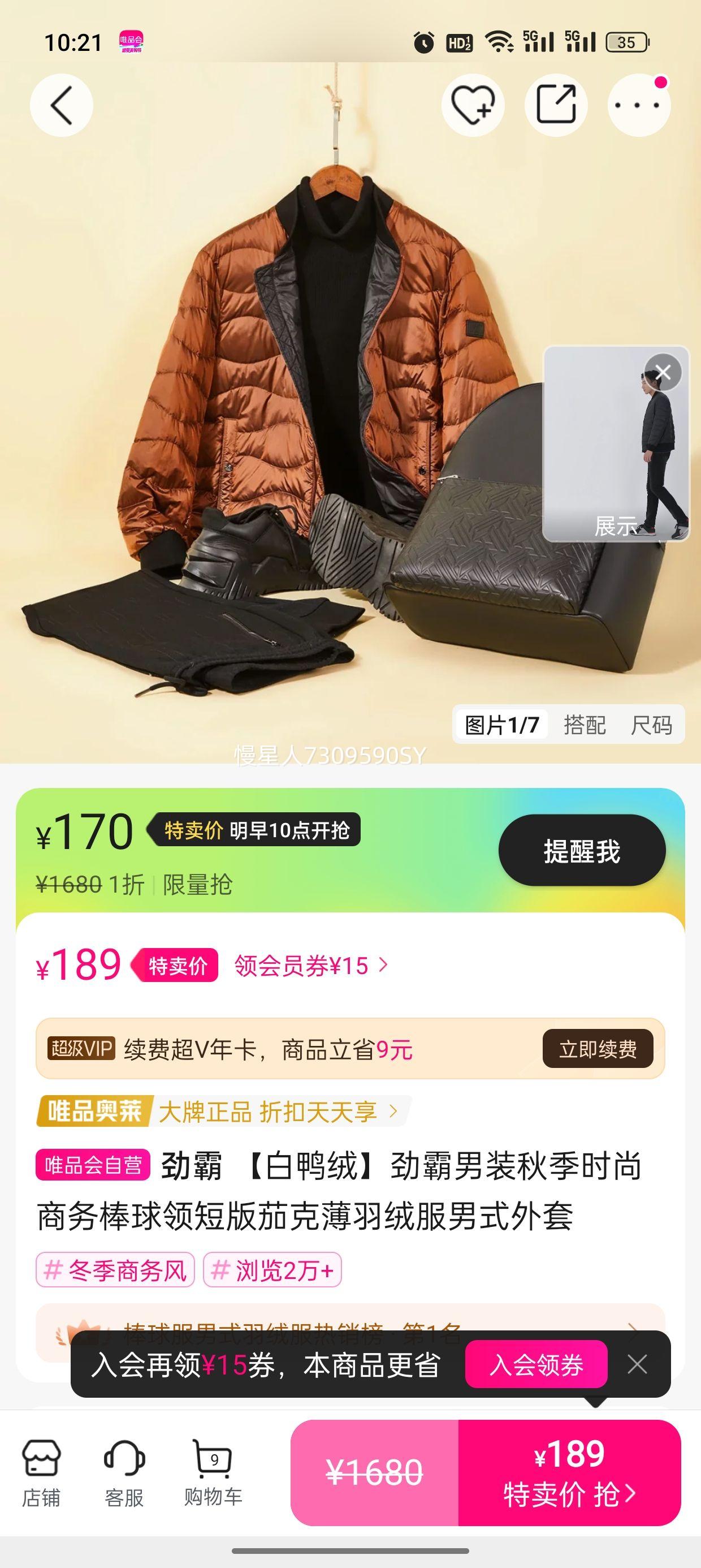 4  10 㣺 Ѽޡװ＾ʱ̰ѿ˱޷ʽŻ֤