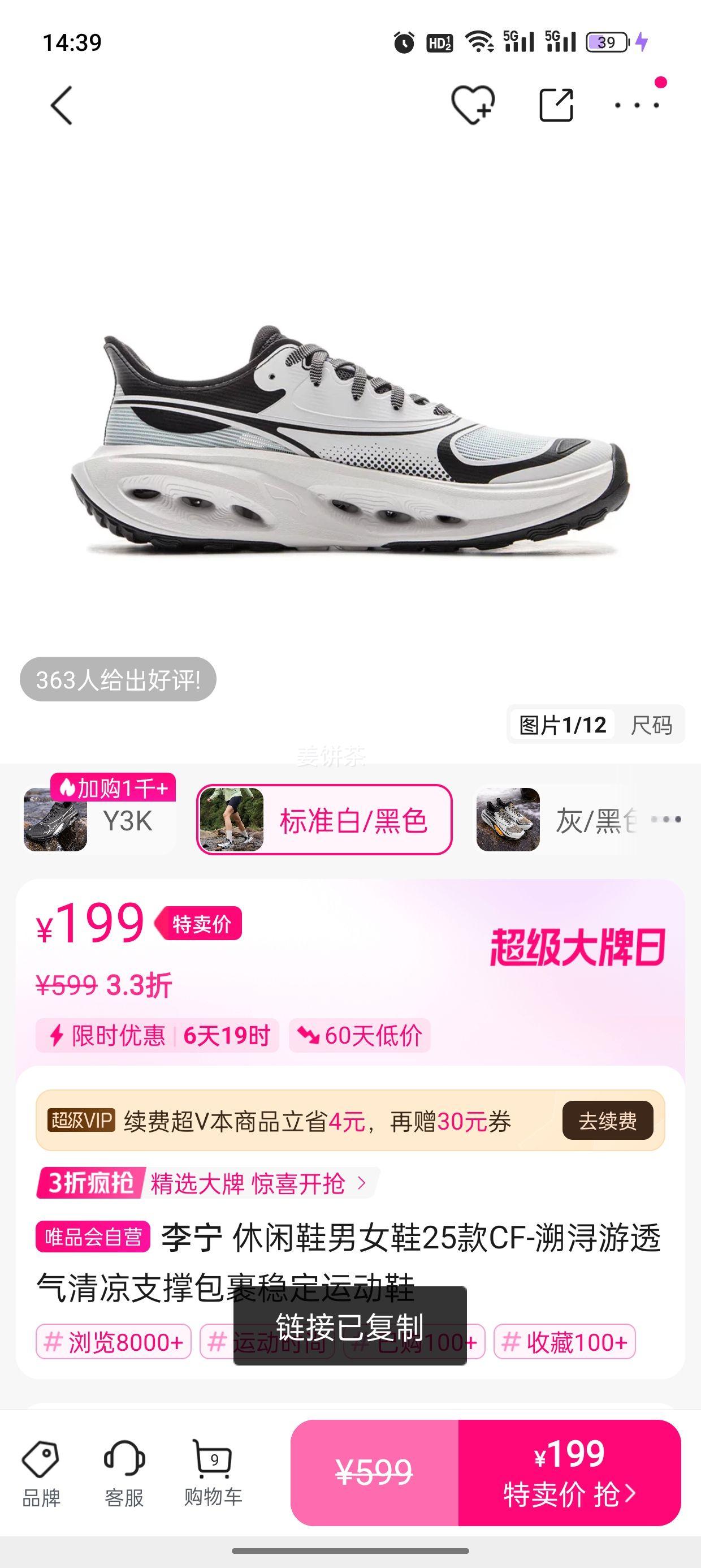  ЬŮЬ25CF-͸֧Űȶ˶ЬŻ֤