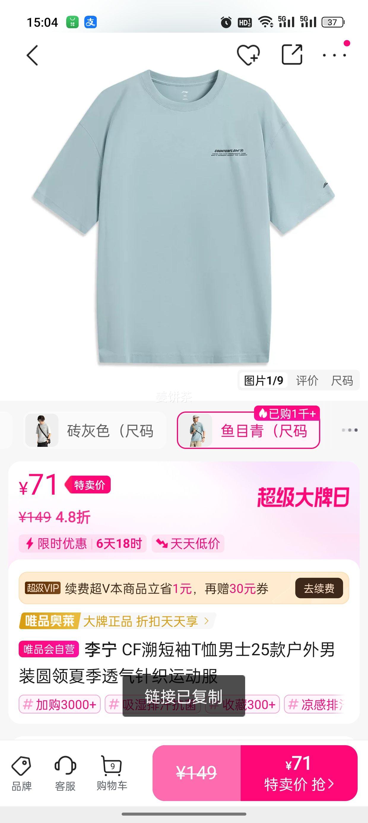 CFݶTʿ25װԲļ͸֯˶Ż֤