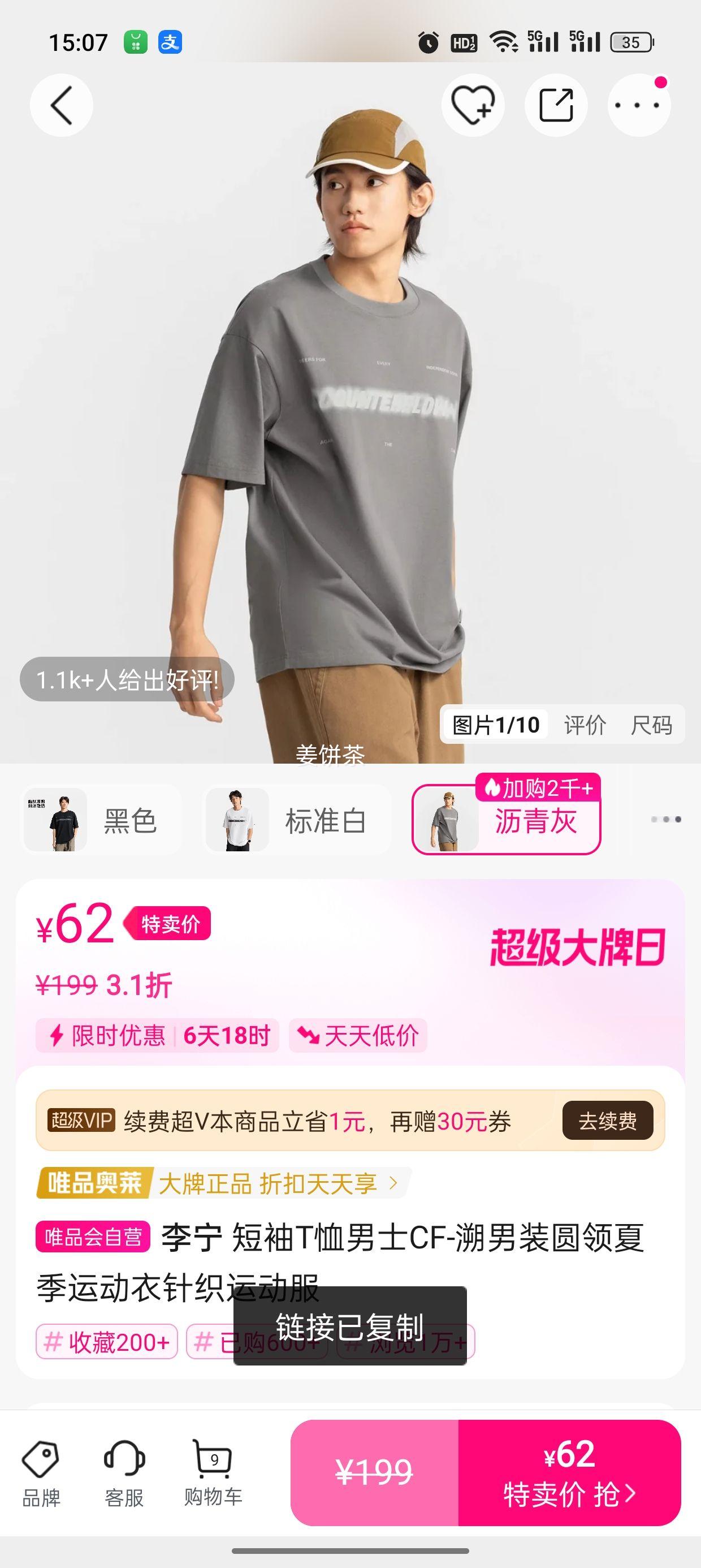  TʿCF-װԲļ˶֯˶Ż֤