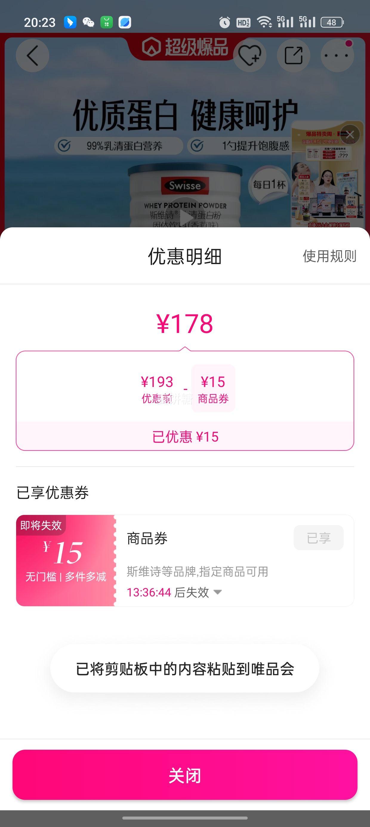 ˹άʫ Swisse嵰׷450g*1 ˶ཡŮŻ֤