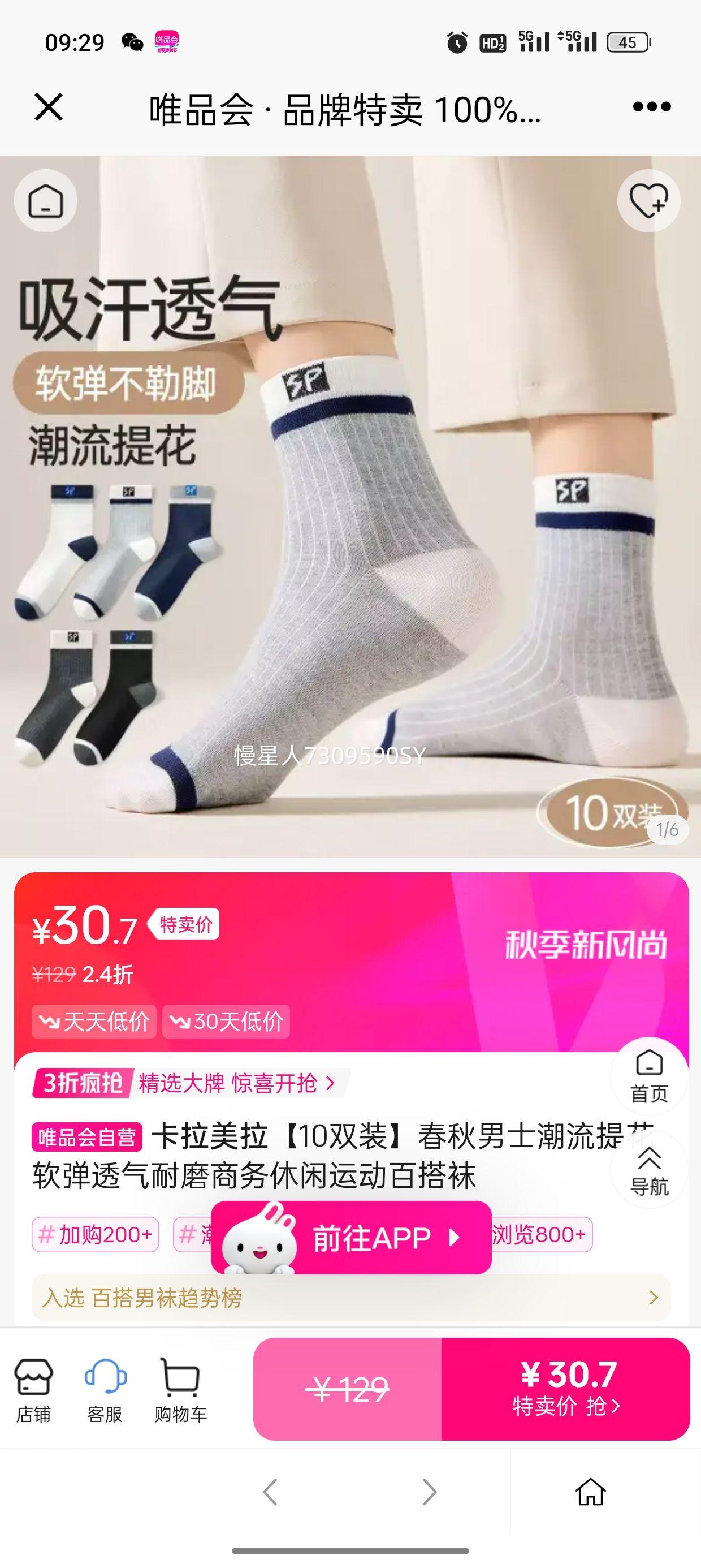  10˫װʿỨ͸ĥ˶ٴŻ֤