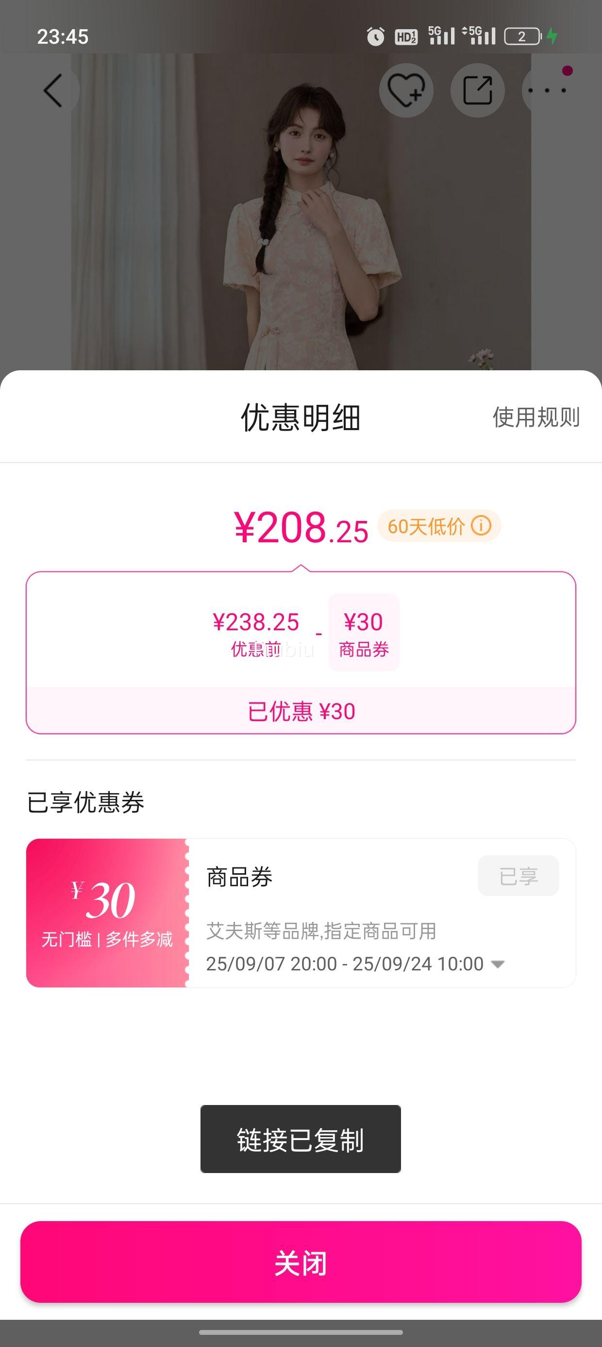 ˹ ʽȹļ۸߼ỨȹŻ֤