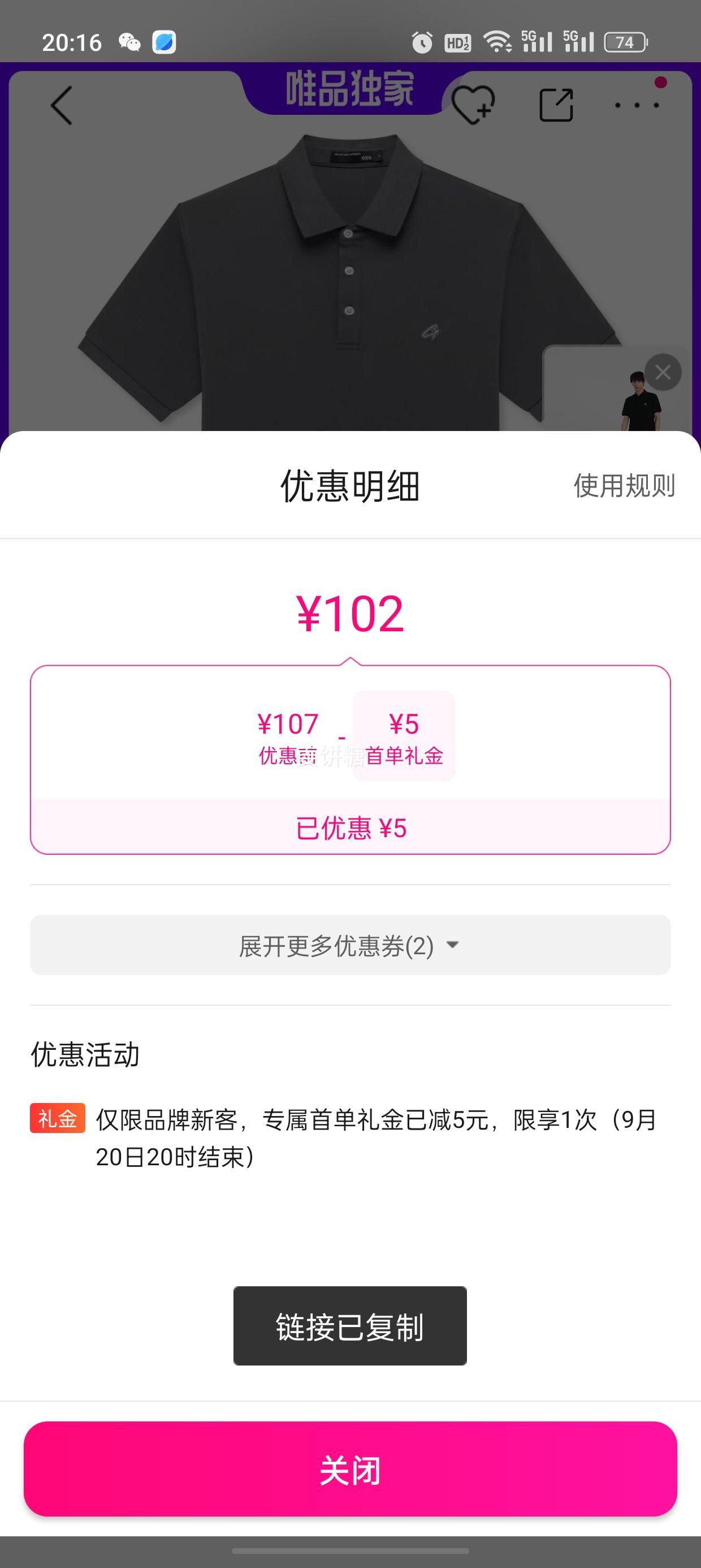 2025GXGٴжPoloбŻ֤