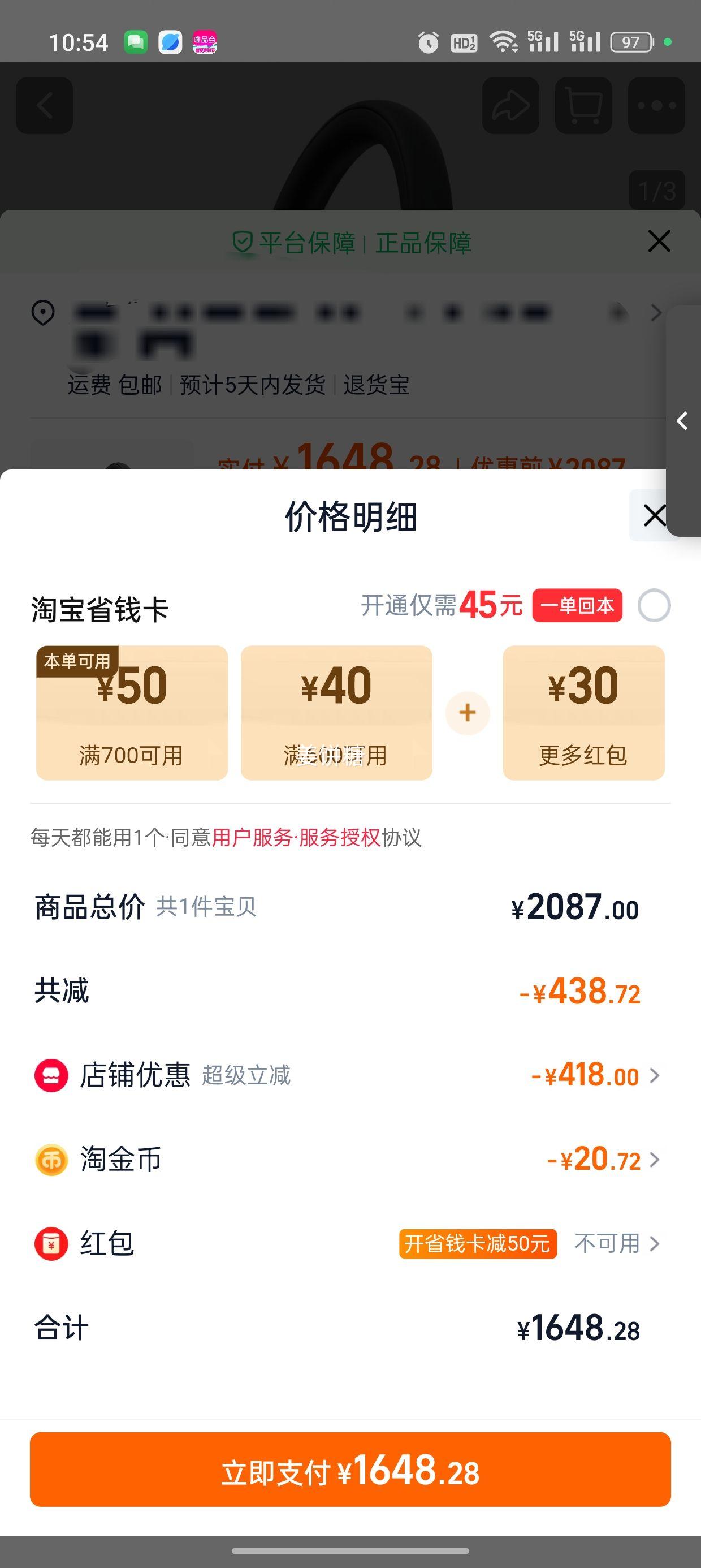 SONY/ WH-1000XM5  ɫŻ֤