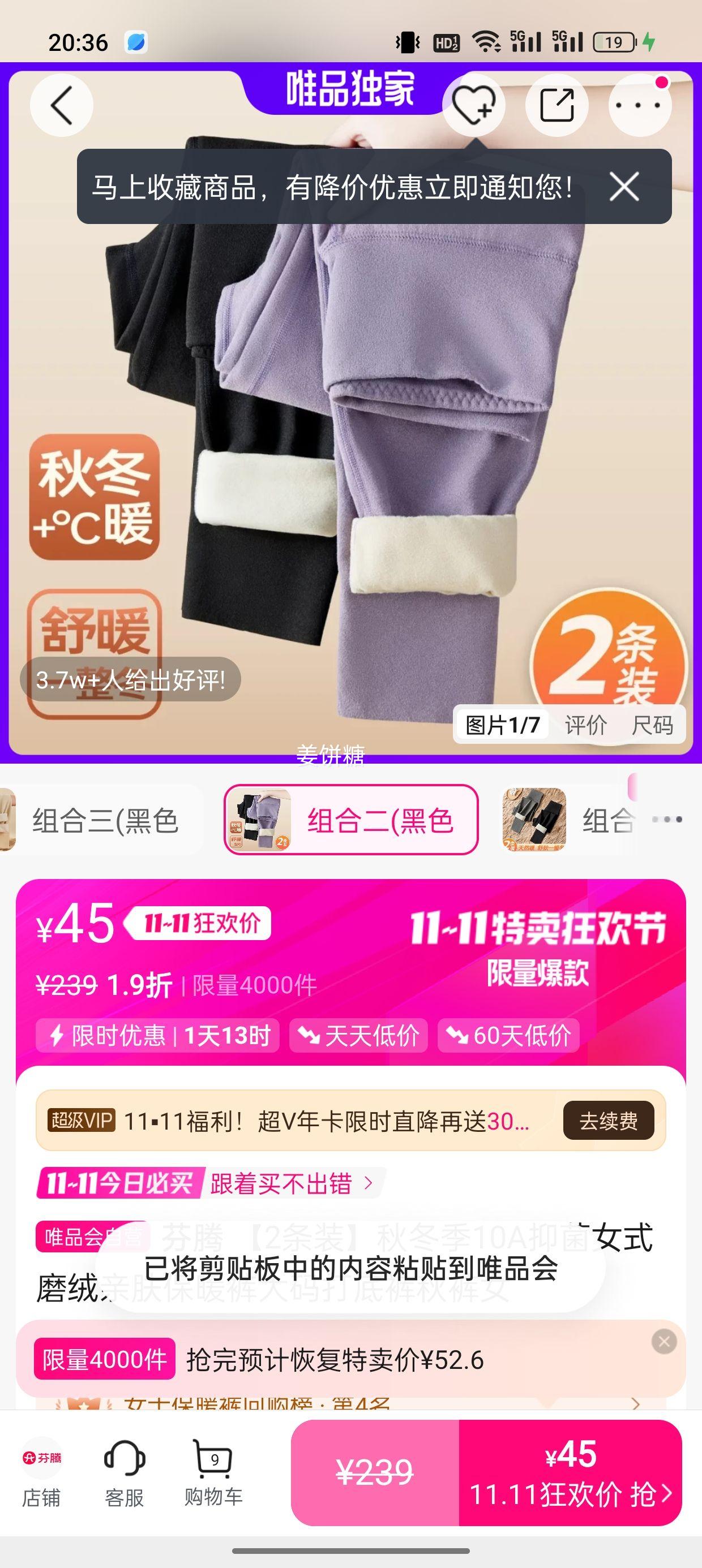  2װﶬ10A־Ůʽĥ׷ů׿ŮŻ֤