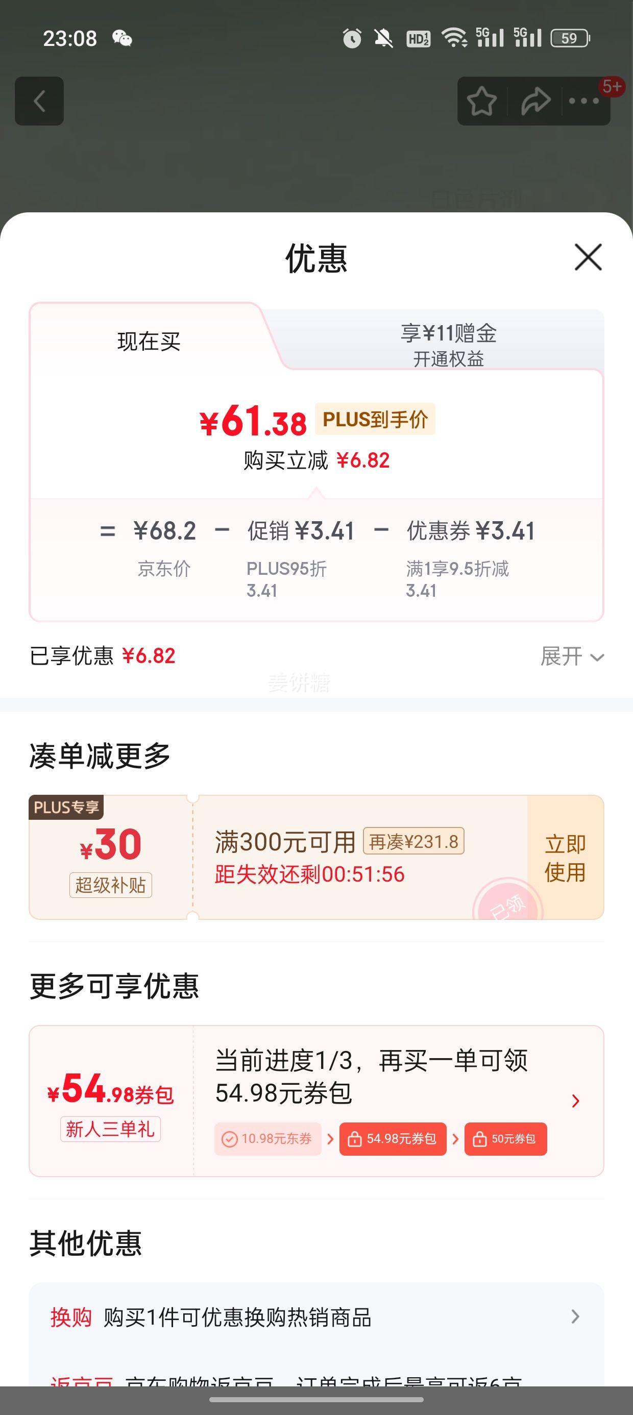 [ͮ] ͪ˫Ƭ15mg:0.5g*30Ƭ/Ż֤