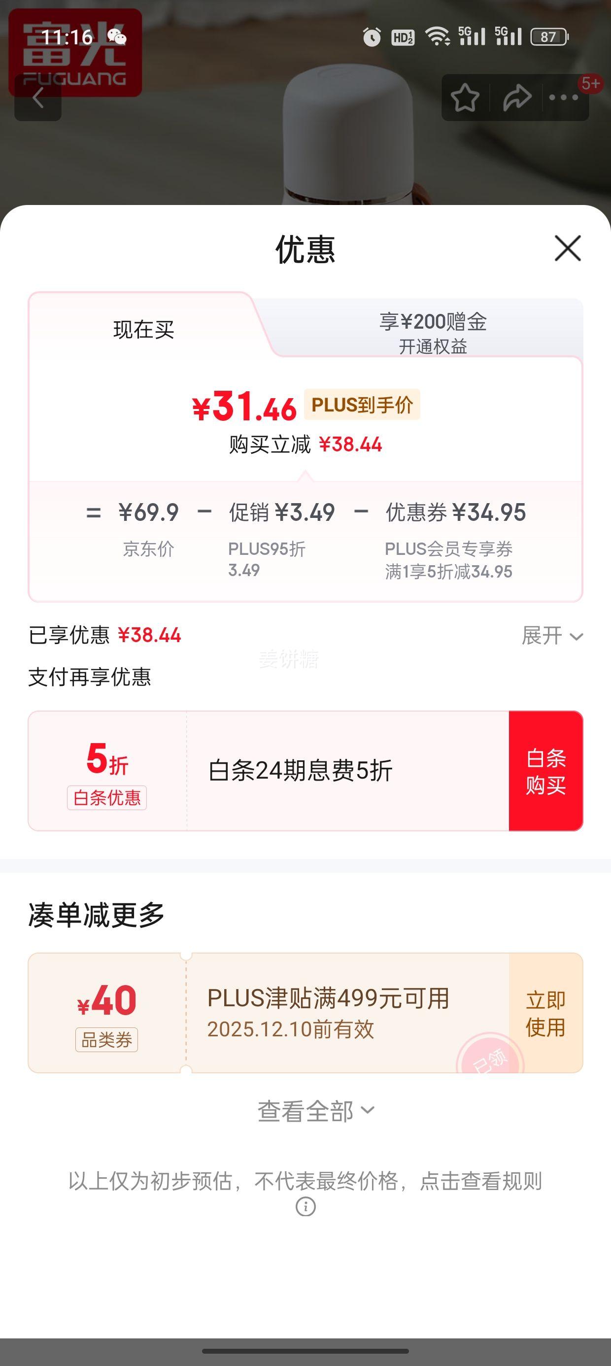  ±ɰڵݲ豭Ůʿ칫ˮŻ֤