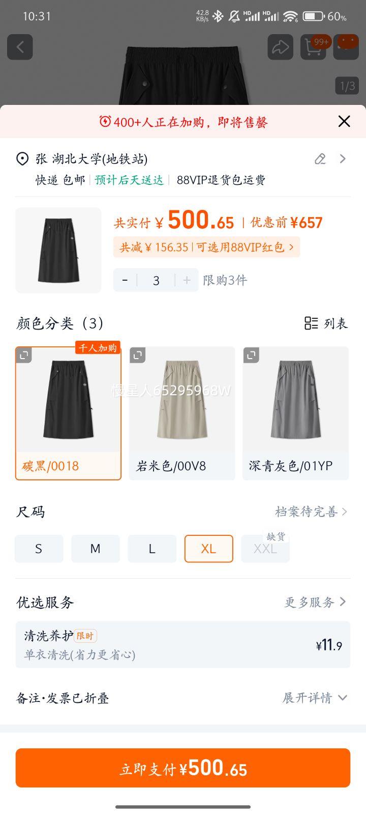 Skechers ˹���� �¿�����ȹ ��Ů�����˶���ȹ����͸��ֱͲȹ�ٴ���ȹ�Ż�֤��