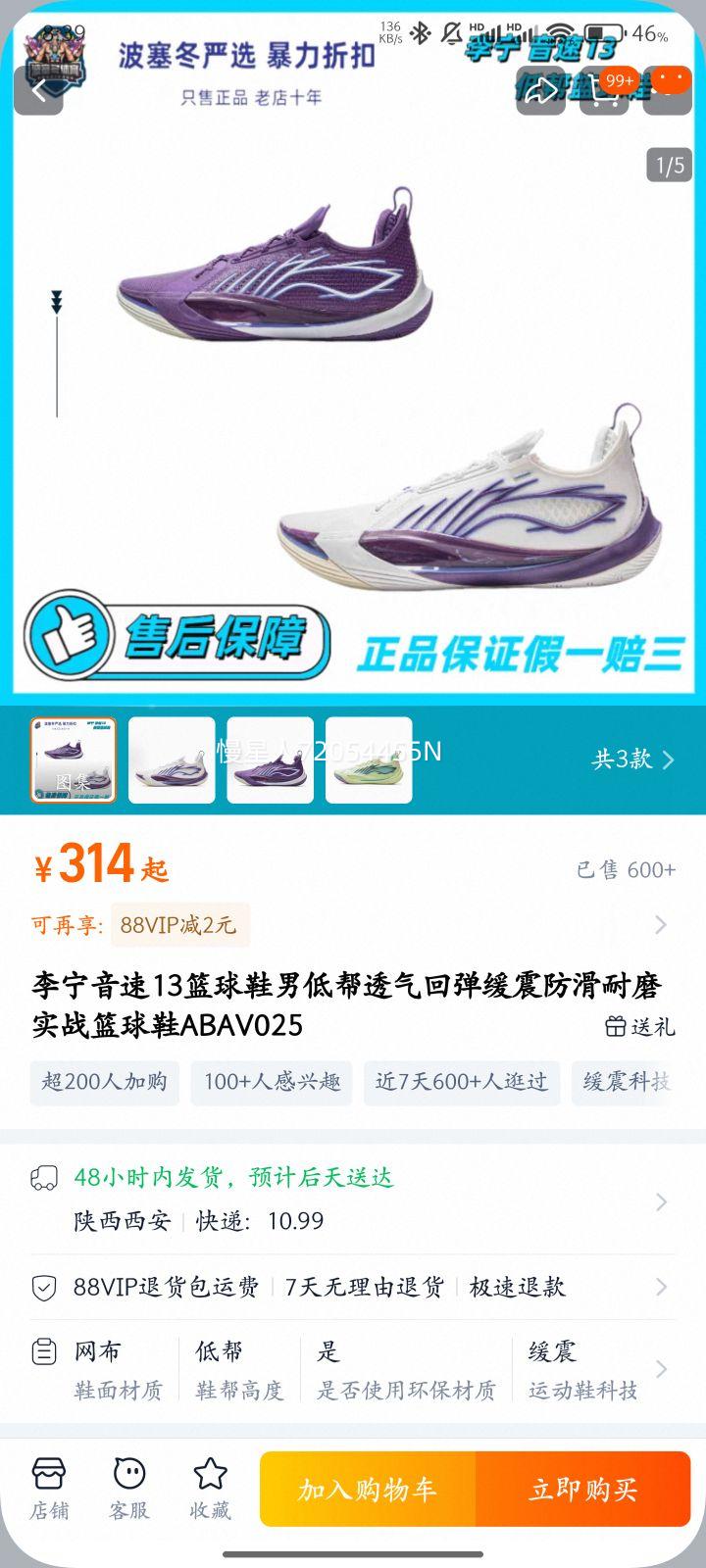 13ЬеͰ͸صĥʵսЬABAV025Ż֤