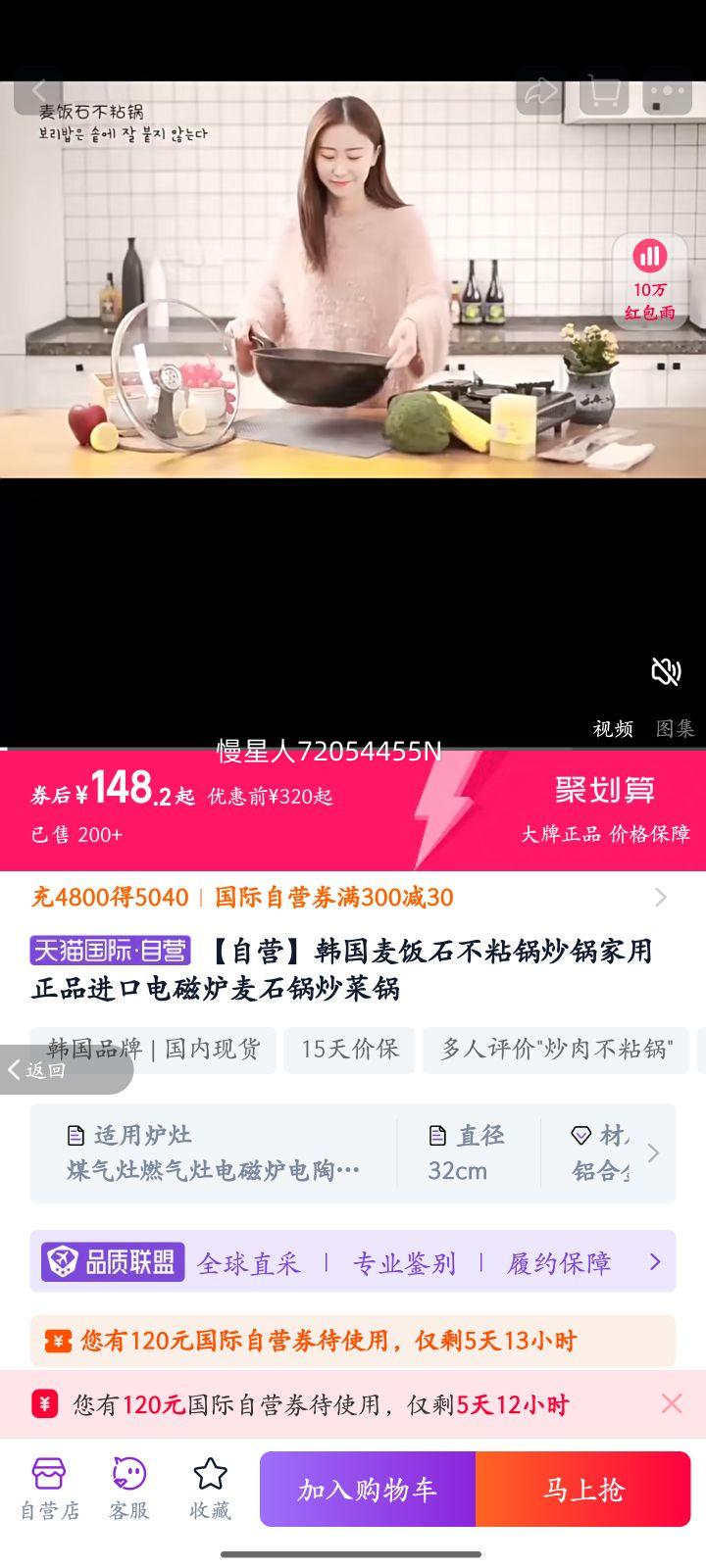 ����Ӫ��������ʯ��ճ������������Ʒ���ڵ��¯��ʯ�����˹��Ż�֤��