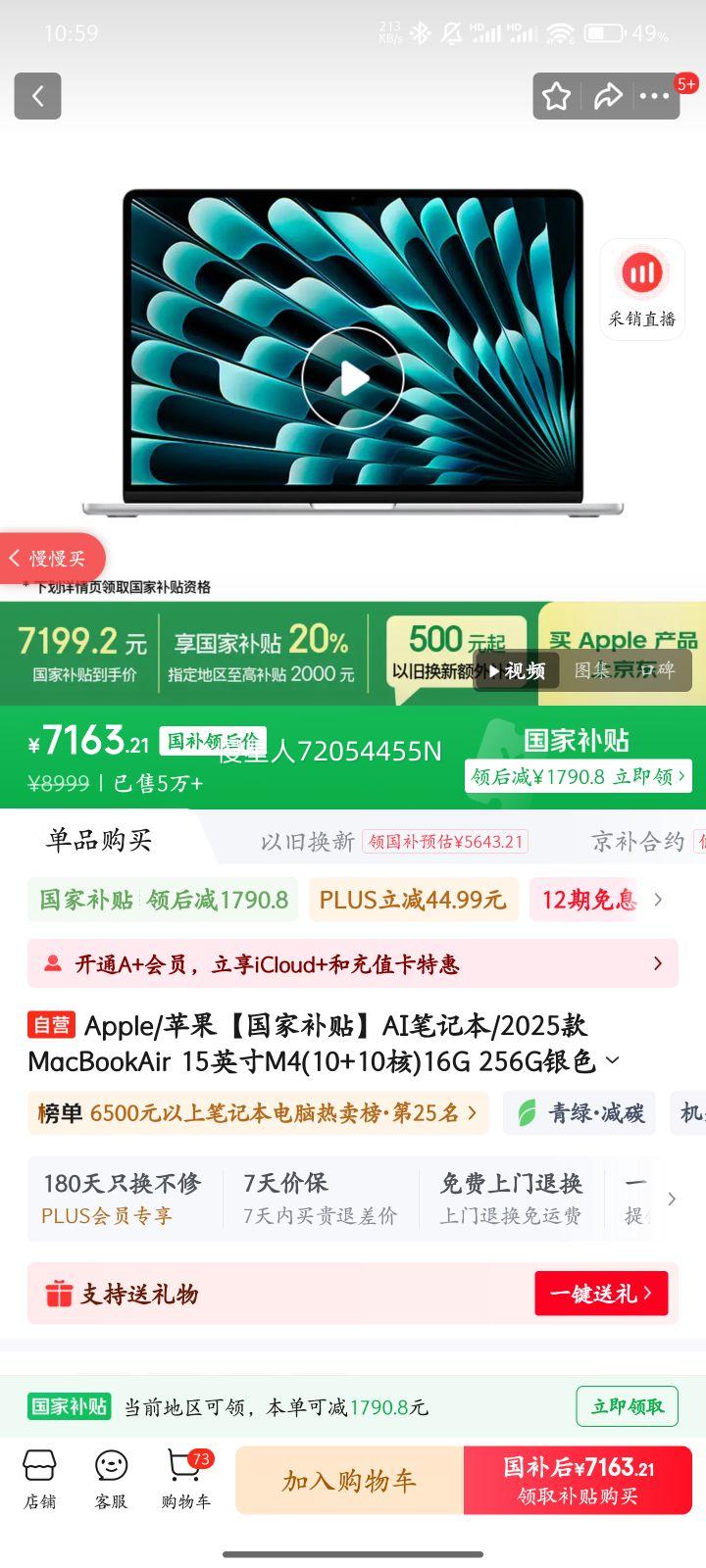 Apple MacBookAir MW1G3CH/A 15Ӣ硢16G256GɫŻ֤