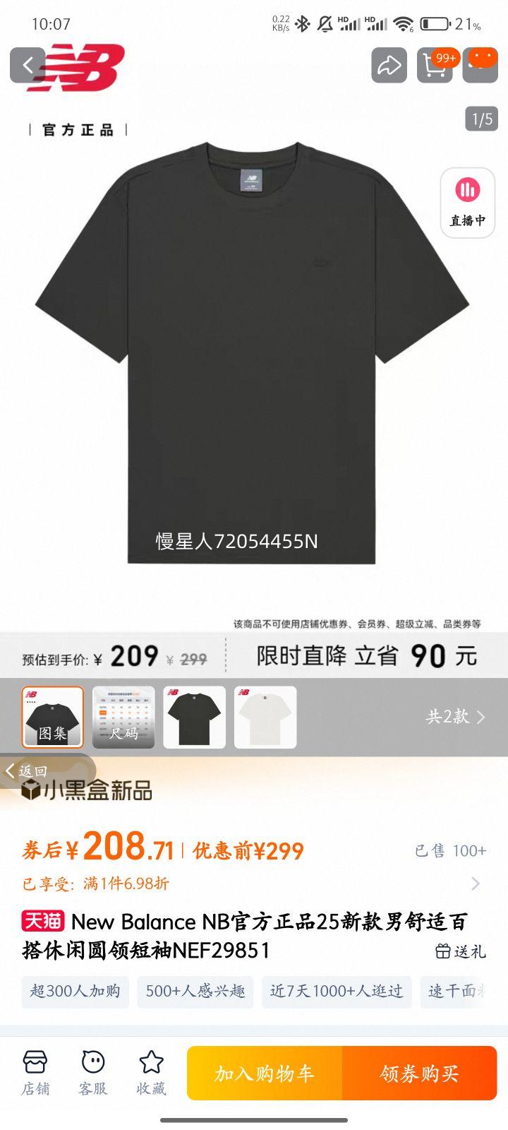 NEW BALANCE���¿��ɫ������T���Ż�֤��