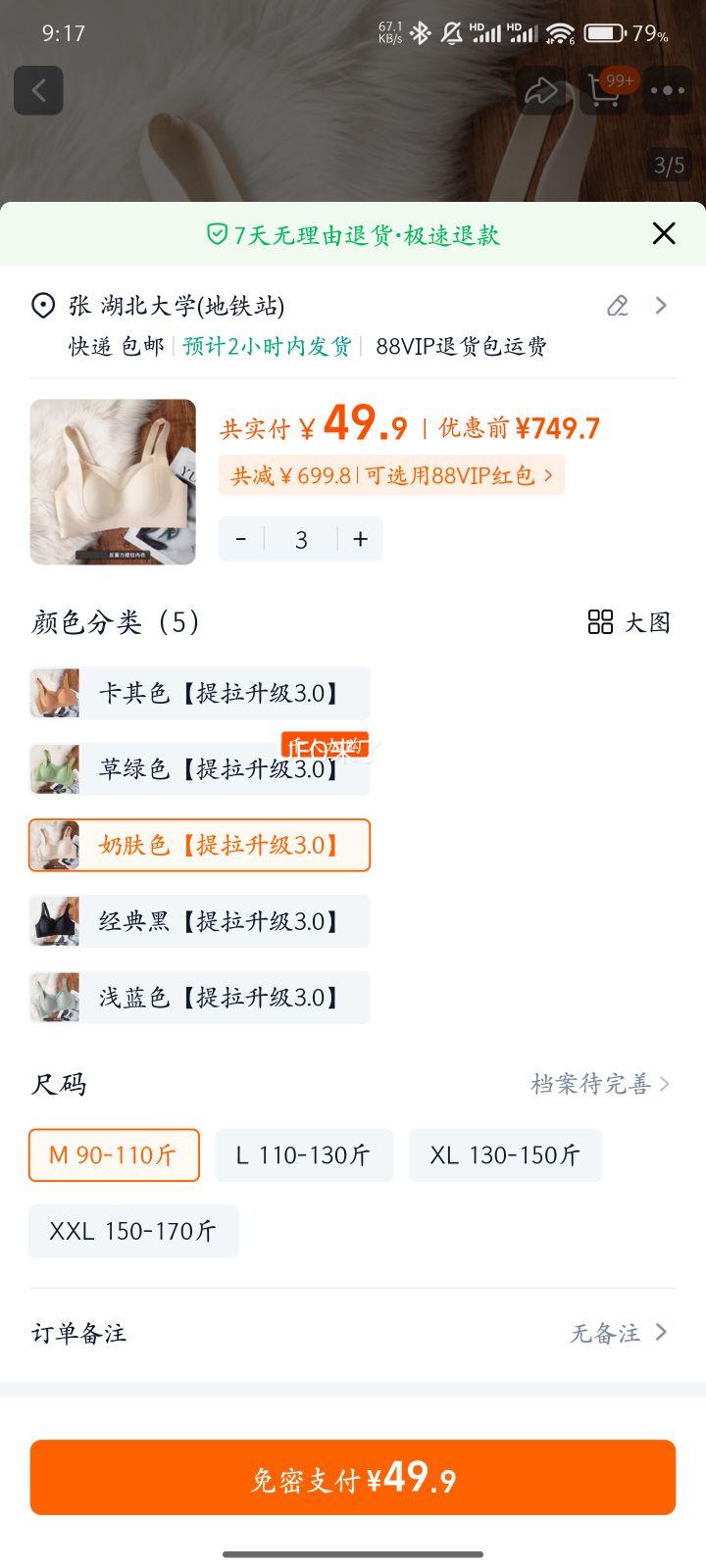 Celno Klarv����������Ů������С�ؾ�£����Ů����B3�Ż�֤��