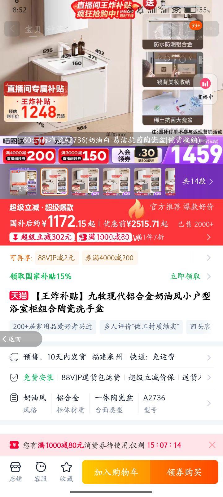 ������ԡ�ִ����ͷ�С����ԡ�ҹ��Ż�֤��