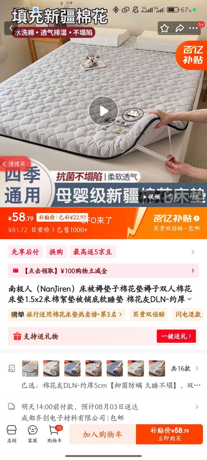 �ϼ��� �������� 1.5x2��,1.8x2��,150x200cm,��Լ5cm�Ż�֤��