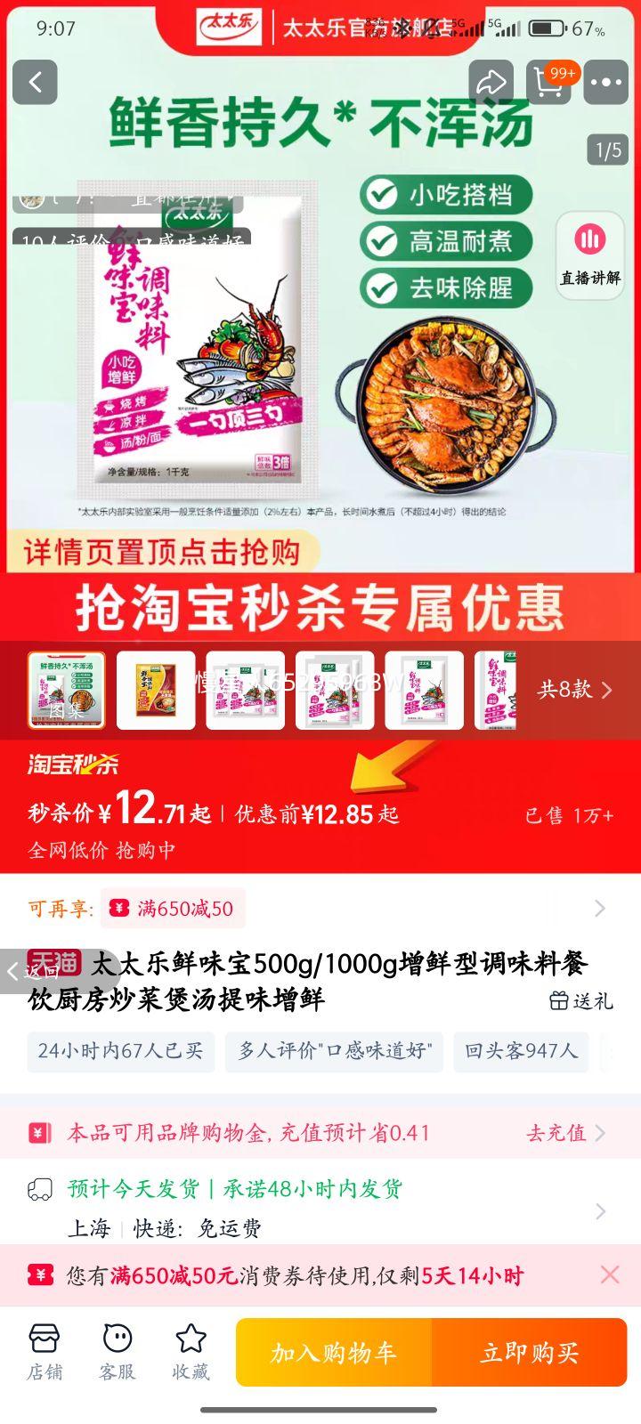 ��ζ��̫̫�ִ����װ�Ż�֤��