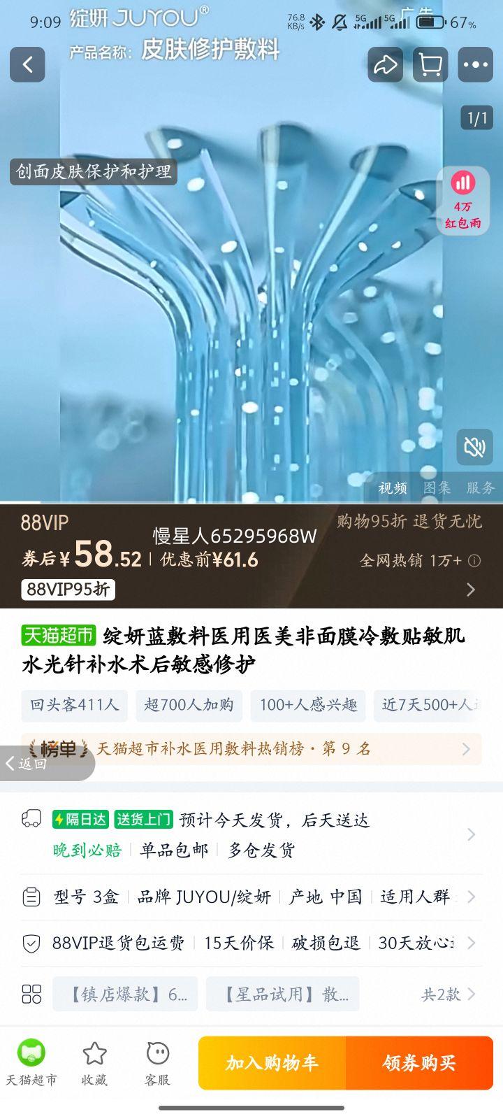 ����е�ֺ����ˮҽ�÷����Ż�֤��