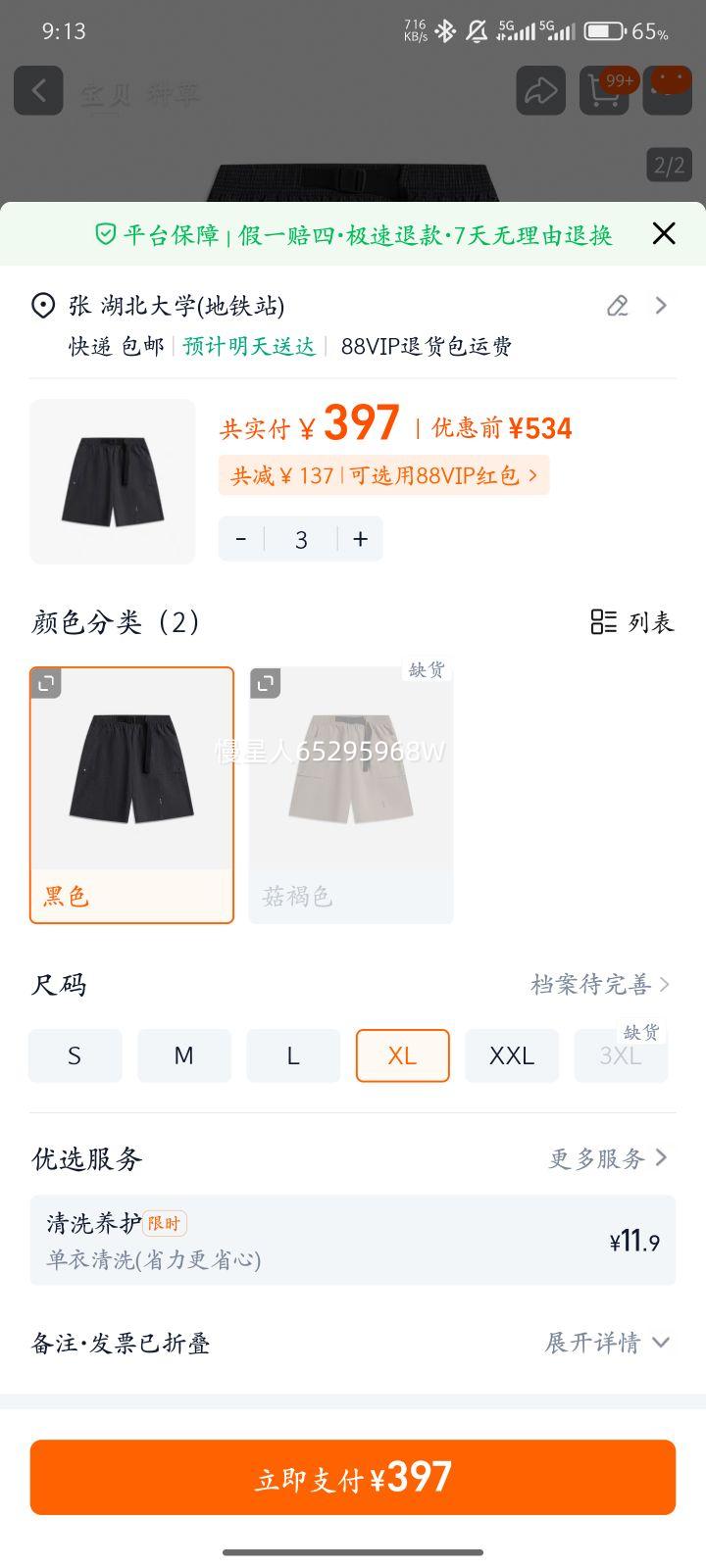 ����CF��ɹ�д����˶��̿��Ż�֤��