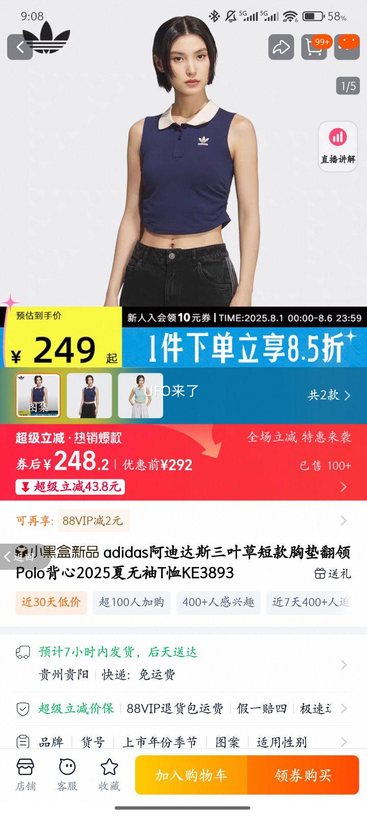 adidas���ϴ�˹��Ҷ�ݶ̿��ص淭��Polo����2025������T��KE3893�Ż�֤��