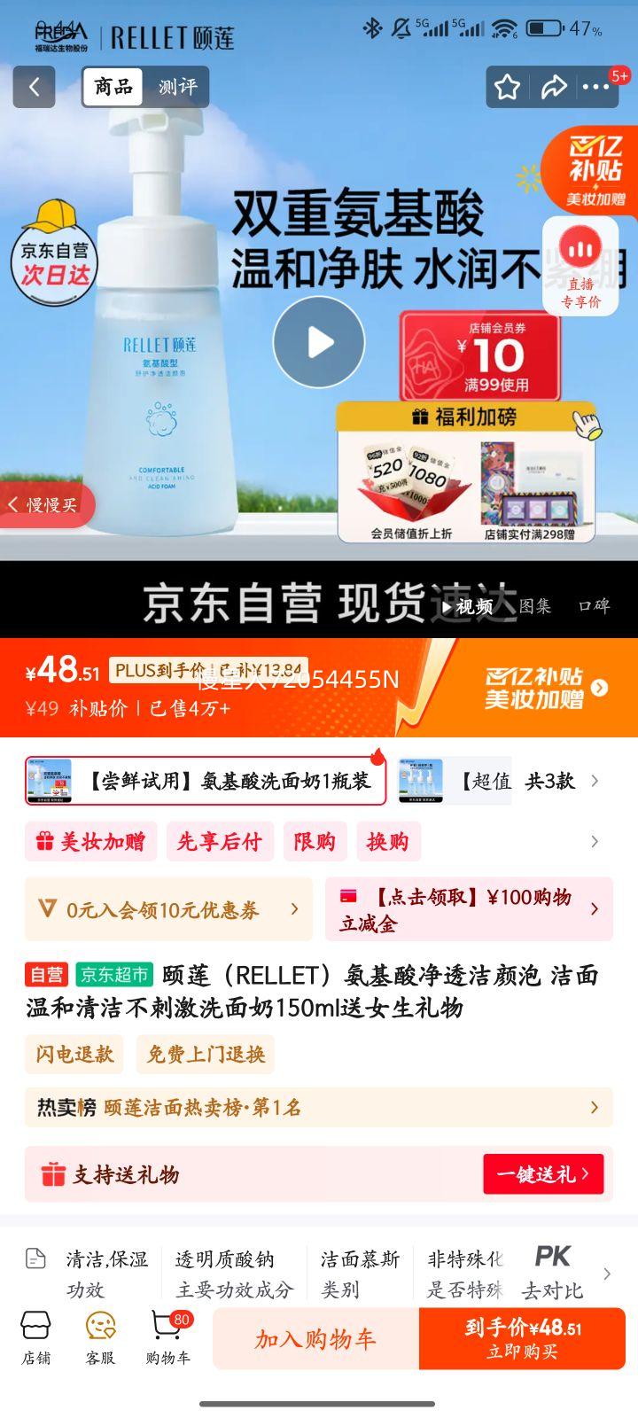 Rellet/���� �������滤��͸ ������ ������ 150ml�Ż�֤��