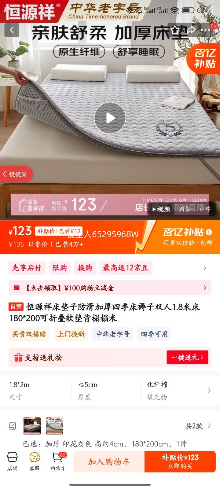 ��Դ�� ���� 180*200�Ż�֤��