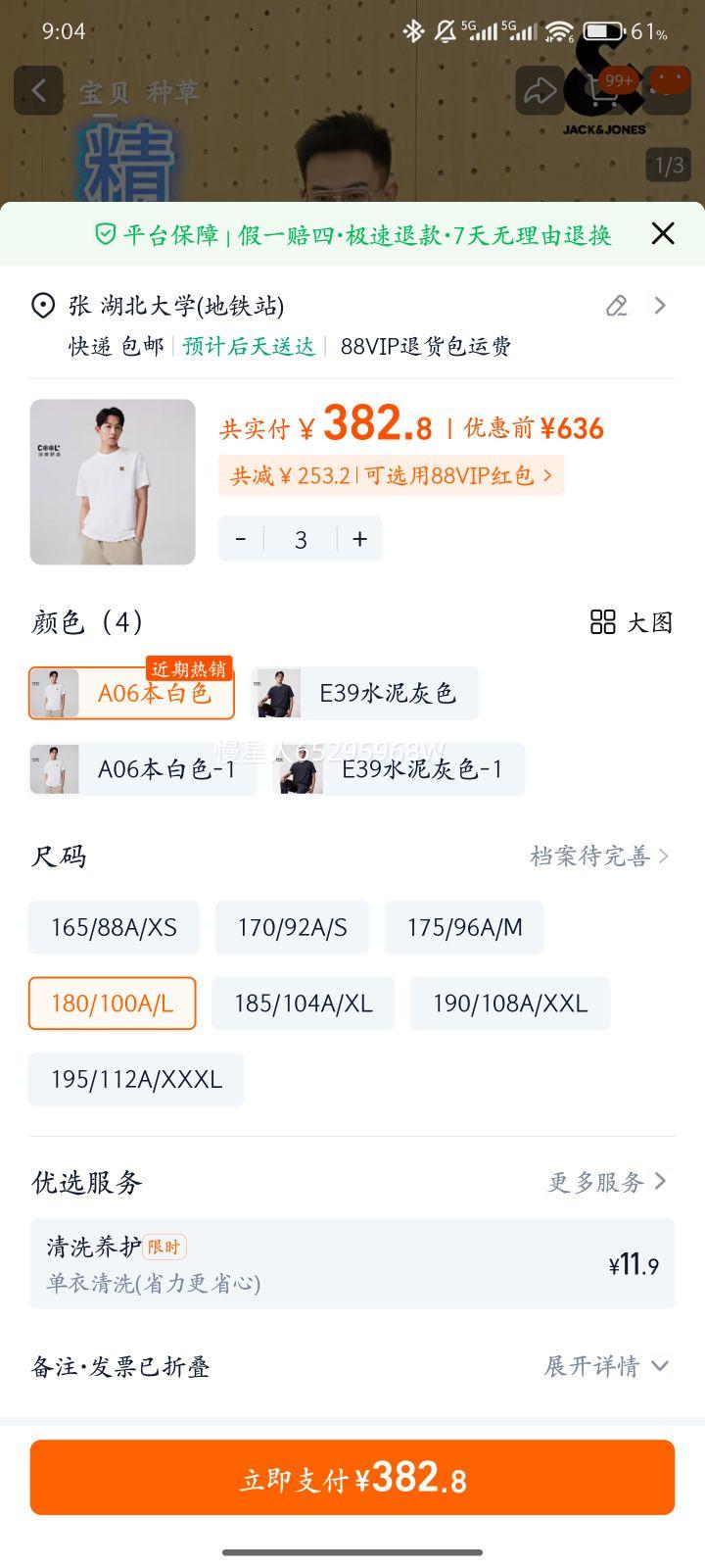 �ܿ���˹���л�������T���Ż�֤��