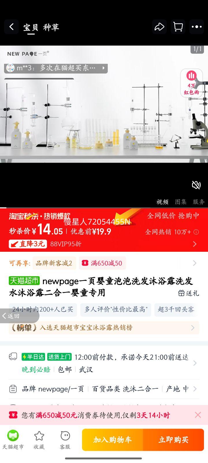 newpageϴ����ԡ¶�Ż�֤��