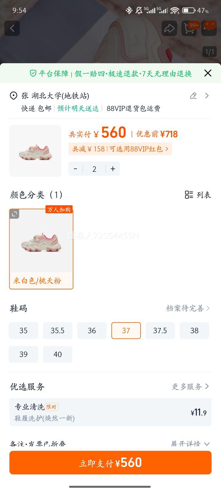 ����èצLITE 2 LPLŮ�˶�����Ь�Ż�֤��