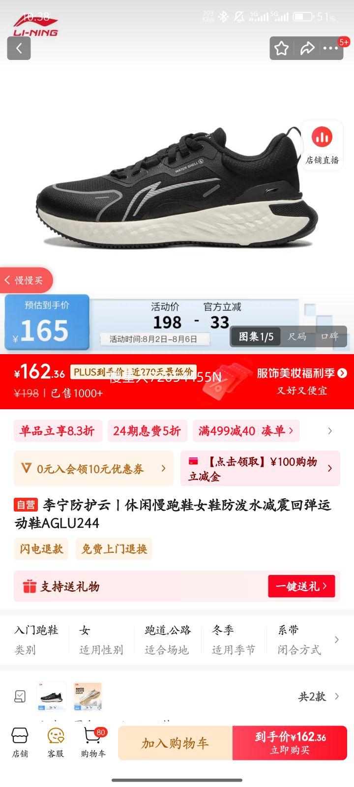 ����������ح��������ЬŮЬ����ˮ����ص��˶�ЬAGLU244�Ż�֤��