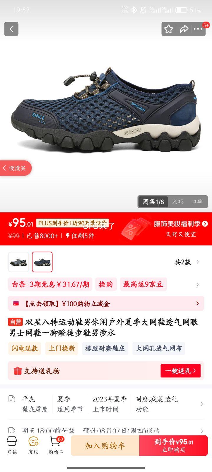 ˫�ǰ����˶�Ь�����л����ļ�����Ь͸��������ʿ��Ьһ�ŵ�ͽ��Ь����ˮ�Ż�֤��