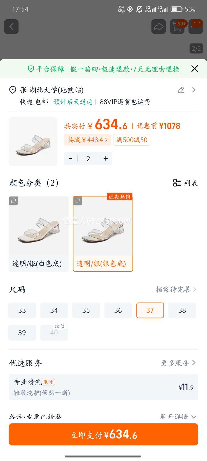 TATA������ʽ͸���׸߸���ЬŮ�⴩��������2025�ļ��¿�6AE03BT5�Ż�֤��