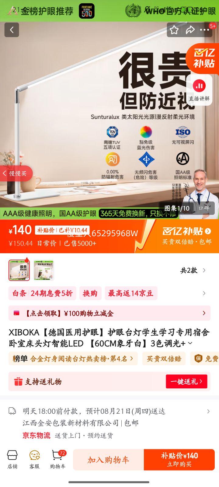 XIBOKA¹ҽų̂ۡѧѧϰרҴͷLED 60CMס3ɫ+ҽû ¹֤حAAAŻ֤