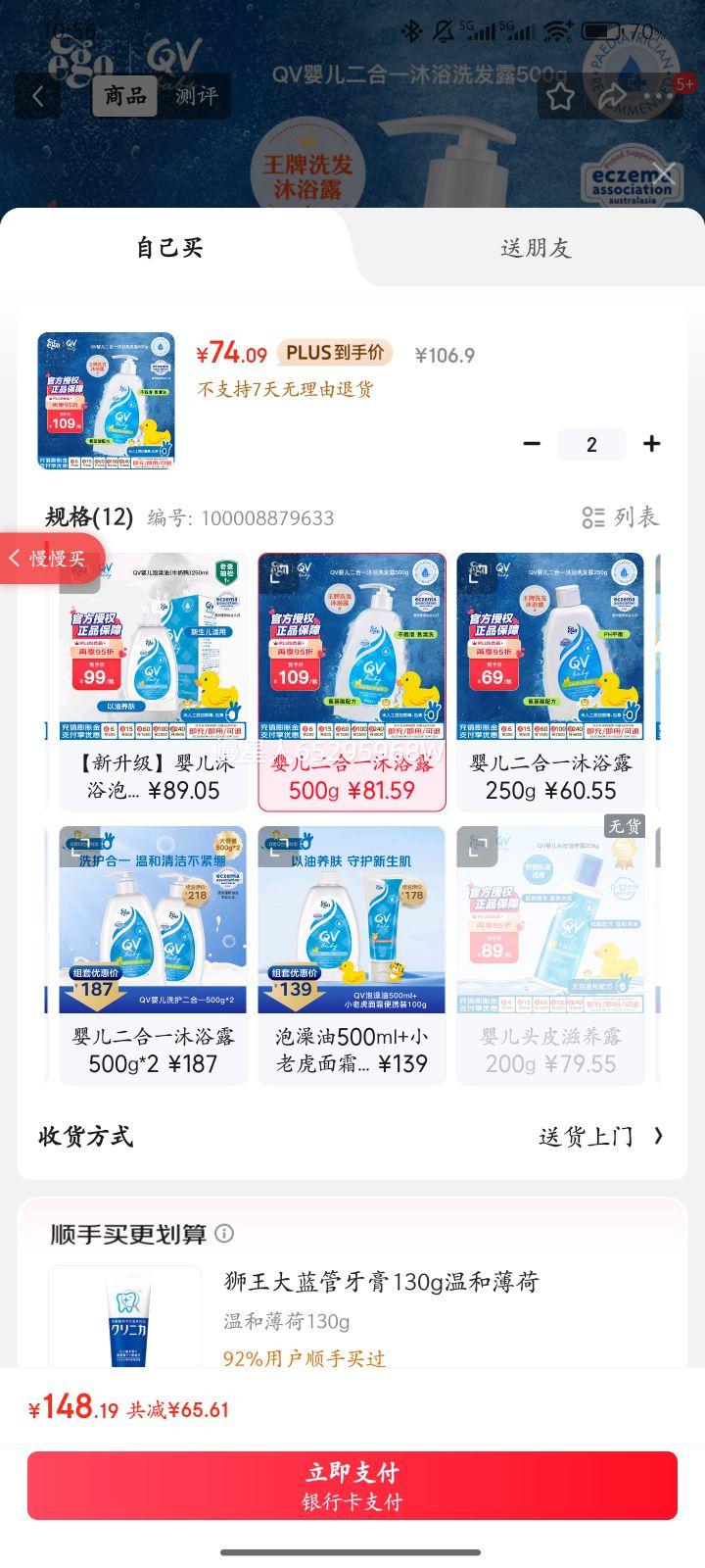 QVӤͯԡ¶ϴˮһ500g ϴEgoŻ֤