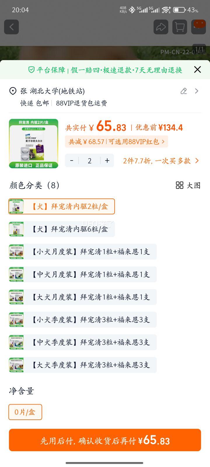 ݳҩ湷ɱ׳г׳Ȯһ帣Ż֤